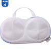Bolsa para sujetador bolsa para lavar sujetadores ropa interior bolsa especial de malla para ropa interior bolsa de red para sujetador para lavadora antideformación