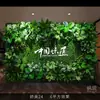 Muro Vegetal Transfronterizo, Muro Vegetal Artificial Tridimensional Simulado de Gama Alta, Decoración de Flores Artificiales, Fondo Verde, Muro de Césped Famoso en Internet