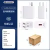 El cargador superrápido de 66W es adecuado para cargadores de teléfonos móviles Huawei, cabezal de carga rápida máxima, juego de cabezales de carga rápida al por mayor