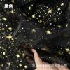 Tela de Crepé Catiónico Hecha por el Fabricante con Estampado Bronce Estrella Crepé de Seda Brillante Organza Dinastía Ming Dinastía Han Tela para Camisa de Manga Ancha