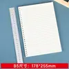 Páginas Interiores Recargables de Hojas Sueltas A6, Papel de Hojas Sueltas B5 Desmontable, Cuadrícula de 26 Agujeros, Páginas de Recarga para Planificador de Negocios Multifuncional de 6 Agujeros
