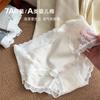 Ropa interior bacteriostática de algodón puro para mujer 10A Ropa interior de encaje puro para mujer Malla de cintura media sin costuras Calzones dulces para mujer