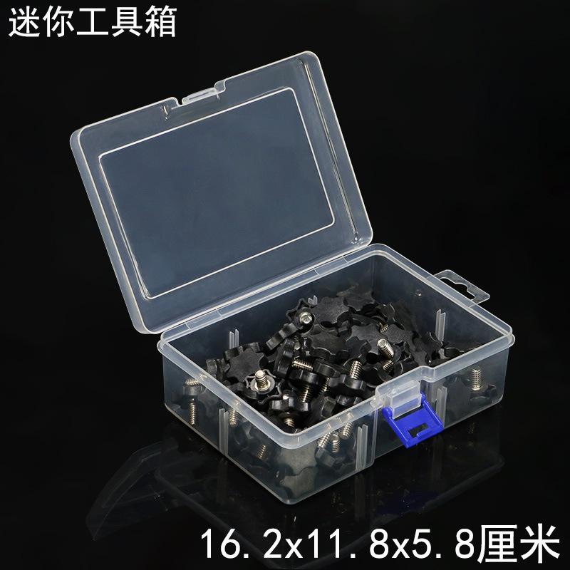 3迷你工具箱实物开盖.jpg