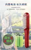 Peine Eléctrico de Masaje Transfronterizo en Stock con Vibración de Luz Roja y Azul para el Cuidado del Cabello, Peinado, Masaje del Cuero Cabelludo y Salud Capilar