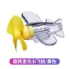 Energia Eólica Pequeno Avião Veículo Elétrico Bicicleta Luminosa Motocicleta Energia Eólica Luz LED Decorativo Carro Luz de Ambiente