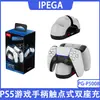 Cargador de gamepad PS5 P5 Mando Bluetooth tipo táctil cargador de doble asiento carga rápida de mando ps5 PG-P5008