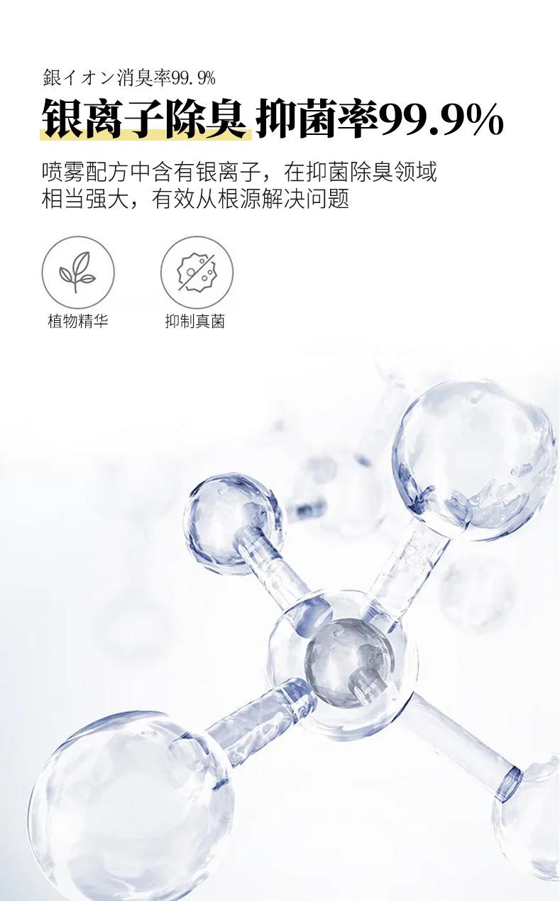鞋子除臭_05.jpg