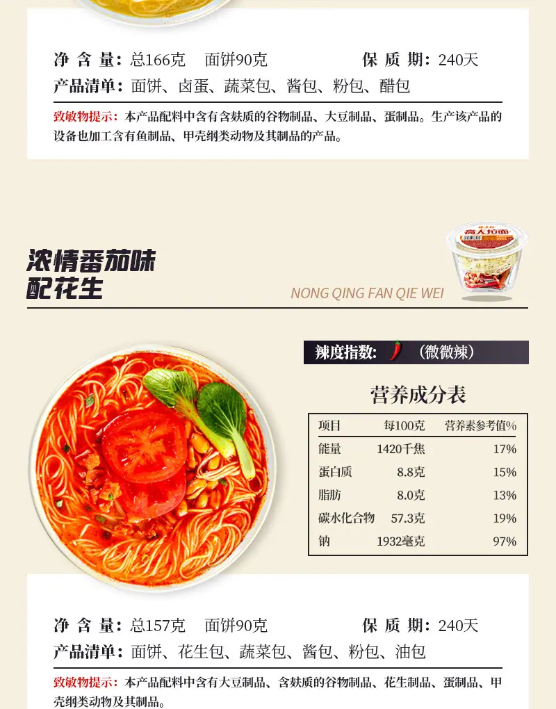 详情图_19