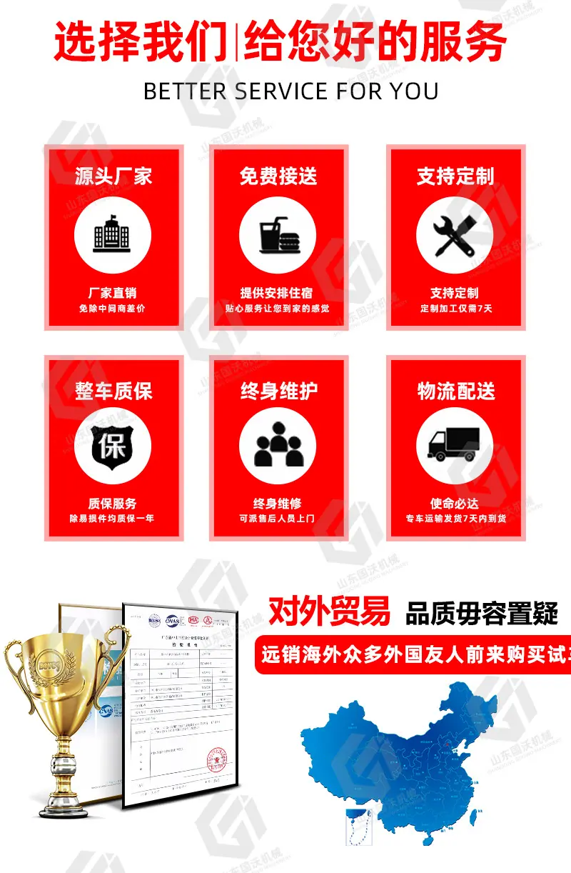 国沃吊车整体_20.jpg