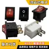 Interruptor Tipo Barco Kcd1/2/3/4/6 Pinos Três Velocidades Duas Velocidades Botão Basculante Interruptor Tipo Barco 15*21mm Acessórios DIY