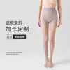 Medias 0D Extra Largas para Mujer, Verano Anti-Enganche Entrepierna de Algodón Negro Piernas Transparentes que Realzan la Figura Sexy Alta Transparencia Nude Medias Body