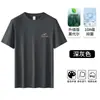 Camiseta de Manga Curta com Tecido Ice Silk Modal Algodão para Homens, Verão Estampada Fina com Proteção Solar Secagem Rápida, Top Masculino com Sensação Fresca de Manga Meia