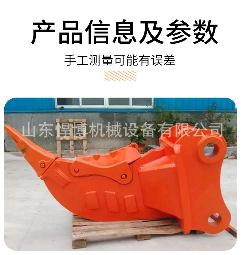 松土器详情_05.jpg