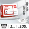 Clip para papel Deli 0037, para oficina, con aguja gruesa y superficie niquelada, para papel de prueba, para almacenamiento de estudiantes, venta al por mayor