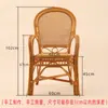 Silla de Ratán, Silla de Ratán Natural, Silla de Respaldo Alto para Personas Mayores, Balcón, Estudio, Sala de Estar, Oficina, Silla de Mahjong, Juego de Tres Piezas