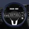 Xh Funda para Volante de Coche de Malla F15 Transfronteriza Cuero Nappa Genuino Accesorios Deportivos para el Interior Funda para Manillar de Cuatro Estaciones