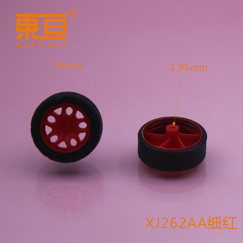 XJ262AA细红0.png