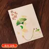 Marcador de Latón Hueco con Flor de Rosa de Resina Pintada Estilo Chino Marcador de Lectura para Estudiantes Regalos Culturales y Creativos Venta al por Mayor