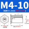 SO-M2M3M4M5M6M8 Remache Hexagonal Galvanizado de Agujero Pasante Placa de Presión Tuerca de Chapa Columna Espárrago de Acero al Carbono