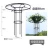 Soporte para sombrillas de jardinería transfronteriza Soporte para rosas trepadoras Soporte para rosas trepadoras Soporte para clemátides Soporte para plantas al aire libre