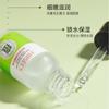 Hansel Esencia de Azufre Coloidal Anti-Acné 15ml Desvanece Marcas de Acné, Hidrata, Controla la Grasa, Mejora los Puntos Negros y Elimina el Acné Esencia Venta al por Mayor