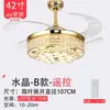 Ventilador de techo para sala de estar, gran viento, invisible, para el hogar, lámpara de ventilador para dormitorio, comedor, lámpara de ventilador, ventilador eléctrico integrado, lámpara de araña con lámpara