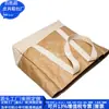 Bolsa de Mão Transparente em Papel Dupont com Cruzamento de Fronteiras, Sacola de Compras Transparente em Papel Dupont, Bolsa de Praia em Papel Kraft, Fábrica Personalizada