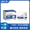 Venta al por mayor del fabricante Crema Herbal Antihielo y Antirroturas de Yunnan 30g Dropshipping