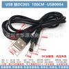 Cable de datos USB a CC 5.5*2.1 3.5*1.3 cable de carga micro Android mini cable de alimentación