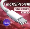 Cargador Rápido de 8W Adecuado para Cargador OPPO Super Flash Charge Original reno7/8/9/pro+ findx5/realme