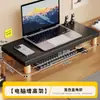 Soporte para monitor de computadora, elevador de monitor para sala de juegos, soporte para pantalla de laptop y computadora de escritorio, organizador de escritorio