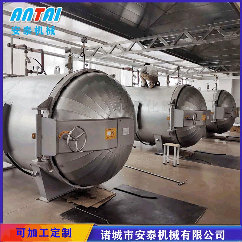 胶鞋硫化罐 副本.gif