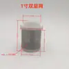 Malla de Acero Inoxidable 304 + Pantalla Filtro de Bomba de Agua para Cabezal Filtro en el Extremo de la Manguera de Tubería de Agua Lata Filtro