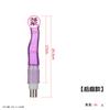 Dinghui Lala Dildo Dragão de Duas Cabeças Máquina de Arma Feminina Acessórios Cone de Cristal Transparente Emulação Cotovelo Pátio Traseiro Comércio Exterior