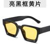 Nuevas y dulces gafas de sol cuadradas, modernas, pequeñas, frescas, con montura grande, gafas de sol de primavera versátiles con borde cruzado.