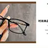 Nuevo Marco de Gafas Tr Gafas para Miopía 48 Hombres Cómodo Montura Completa Cara Grande Marco de Gafas Ultraligero Pintura Elástica Gafas 314