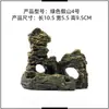 Adornos de Roca Decorativos para Acuario, Manualidades de Piedra Pequeña de Resina, Casa Escondite de Piedra de Corteza de Pino Simulada al por Mayor