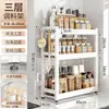 Estante de Condimentos de Cocina Seleccionado Almacenamiento Multifuncional en Encimera Estante de Condimentos Aceite y Sal Integrados para el Hogar