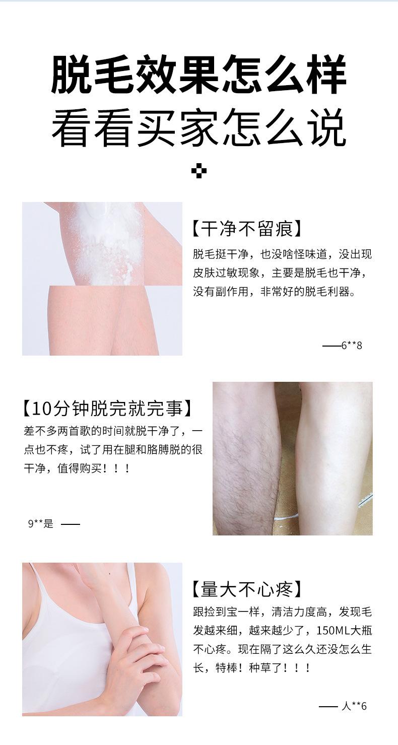 详情图_9