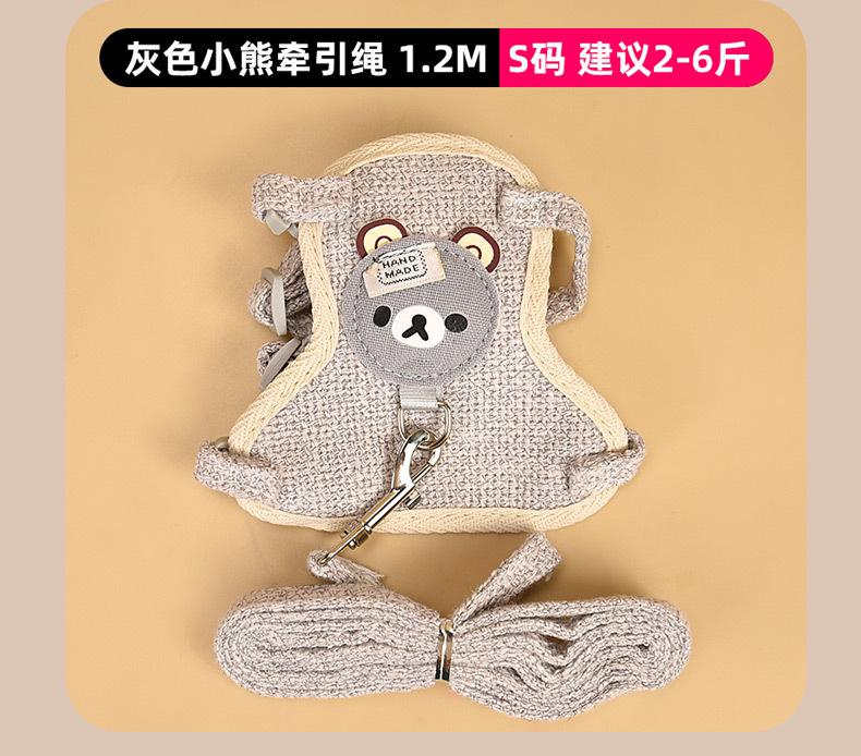 牵引绳详情_11
