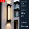 Luminária Solar de Parede Externa Lâmpada de Parede à Prova d'Água Externa para Pátio Nova Iluminação de Tira Foco para Pilar de Portão de Vila Estilo Chinês