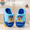 Pantuflas de Algodón Genuinas para Niños de Paw Patrol Terciopelo Bicolor Antideslizantes Resistentes al Desgaste para Interior Cálidas para el Hogar Pantuflas Peludas para Bebé