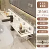 Estante de baño para tocador montado en la pared, organizador de almacenamiento sobre el lavabo, instalación sin taladro, adecuado para encimeras y lavabos de baño