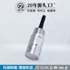 Instrumento Star CYYZ38D máquina atornilladora tipo presión de tierra transmisor de presión tipo presión sensor de presión de aceite y lodo pequeño RS485