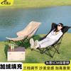 Reclinable de Exterior Plegable Silla de Luna para Oficina Hora de Almuerzo Respaldo Ajustable de Tres Posiciones Sofá Perezoso Silla Equipo de Camping Artefacto