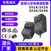 Adaptador de energia 5v2a 5v1a3a4a Regulamentos dos EUA Canadá CETLFCCDOE seis níveis de eficiência energética fabricantes de vaca de fogo