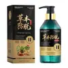 Champú Anticaída y Engrosador de Cabello a Base de Hierbas Hua Yue Qing con Hoja de Platycladus Orientalis, Polygonum Multiflorum y Extractos de Ginseng para Fortalecer el Cabello y Prevenir la Caída del Cabello