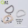 Fabricantes de accesorios metálicos para equipaje Li Feng Hebilla D semicírculo metálico Hebilla D anillo de hierro Hebilla D herradura