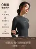 Camiseta Base de Punto Marrón de Cuello Medio para Mujer, Nuevo Estilo 2026, Cuello Semi Alto, Terciopelo Alemán, Color Café Melard, Top de Manga Larga