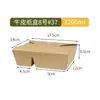 Cajas de Almuerzo Desechables, Cajas de Cartón Kraft para Llevar, Cajas Bento, Contenedores para Ensaladas y Arroz Frito, Biodegradables, de Grado Alimenticio, Calentables